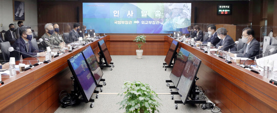 지난달 29일 서울 용산구 국방부 청사에서 서욱 국방부 장관과 정의용 외교부 장관의 공동주재로 '유엔 평화유지 장관회의 제4차 준비위원회'가 열리고 있다. 국방일보 제공=연합뉴스.